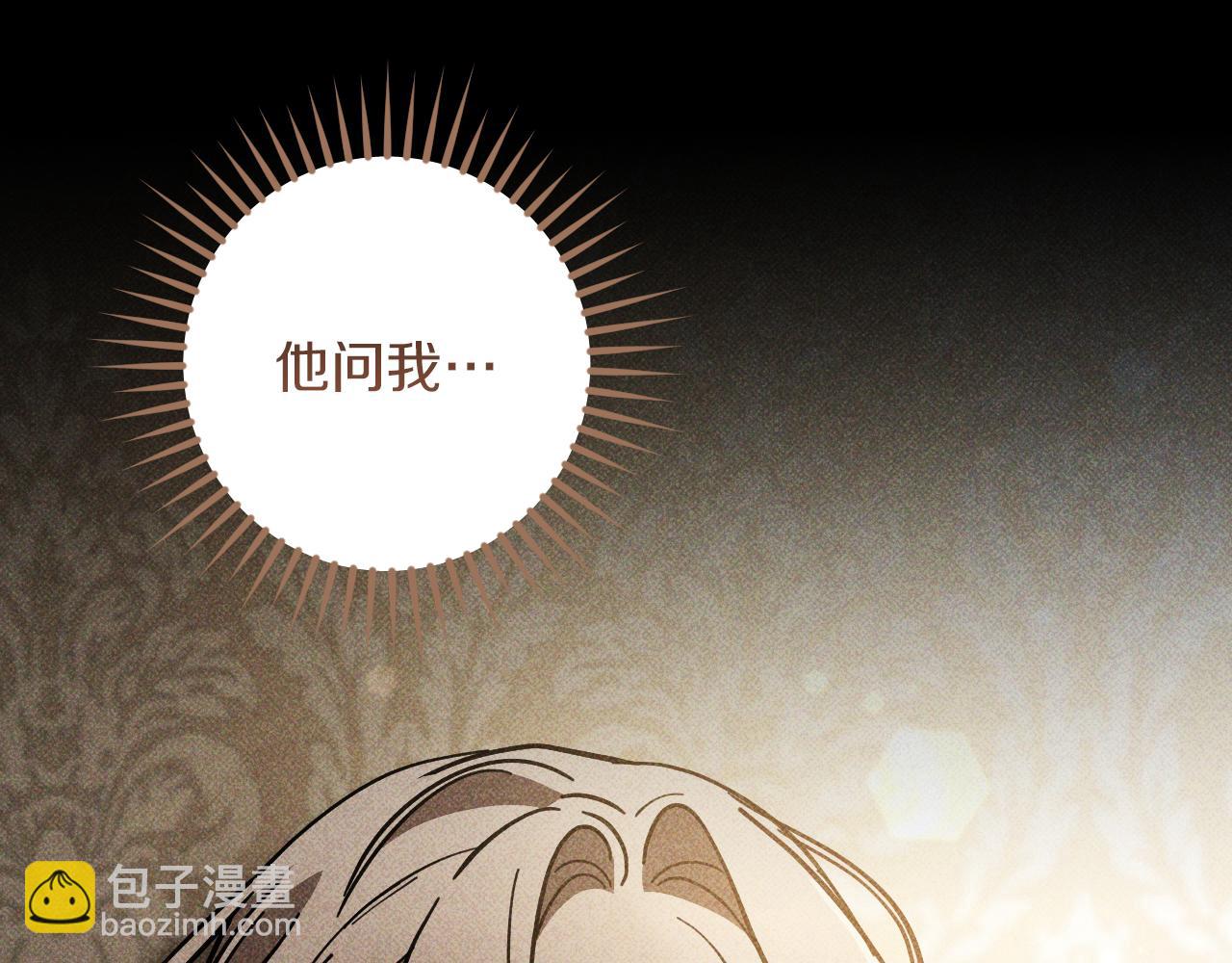 第45话 我不想再这样活着了196
