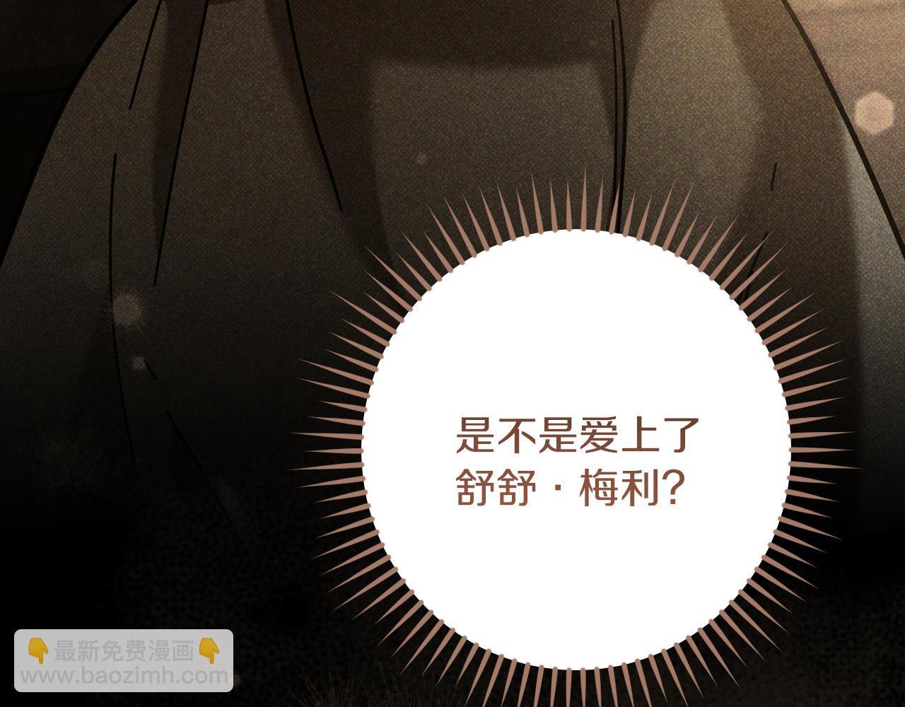 第45话 我不想再这样活着了199