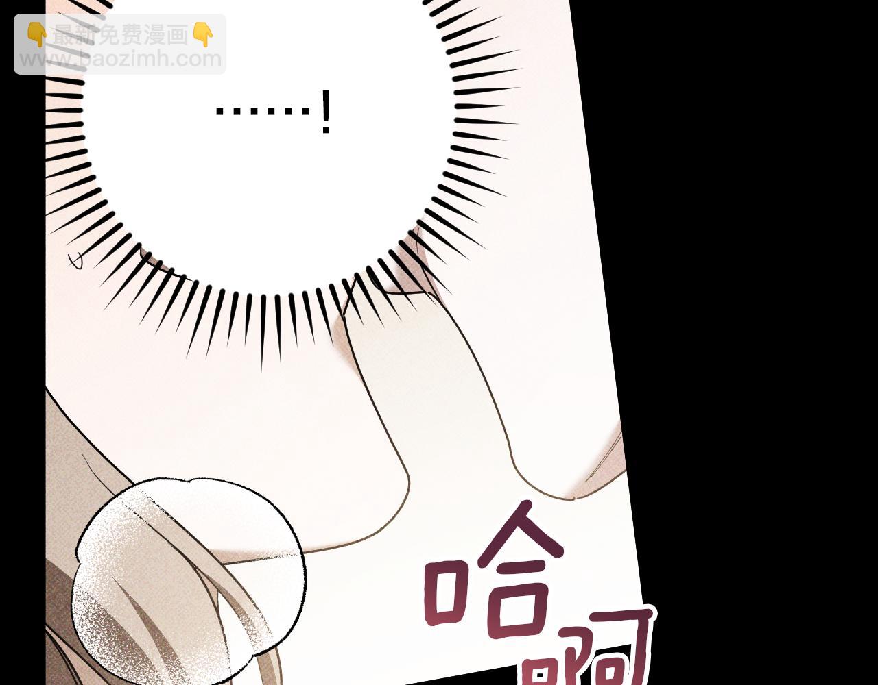 第45话 我不想再这样活着了209