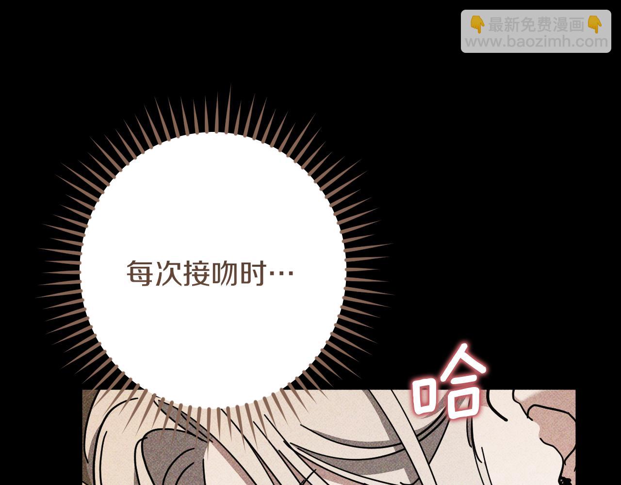 第45话 我不想再这样活着了219