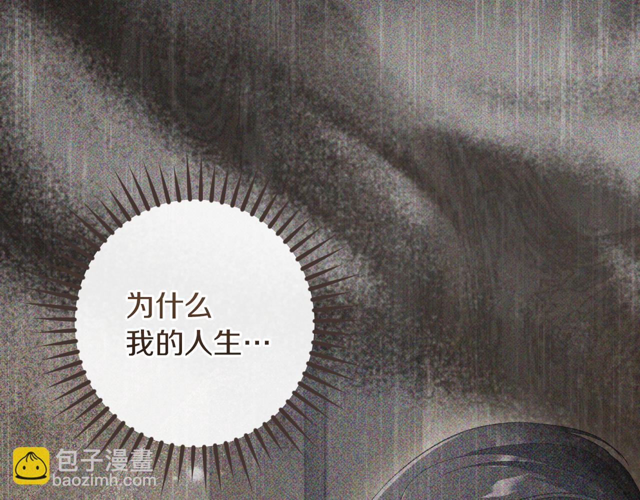 第45话 我不想再这样活着了22