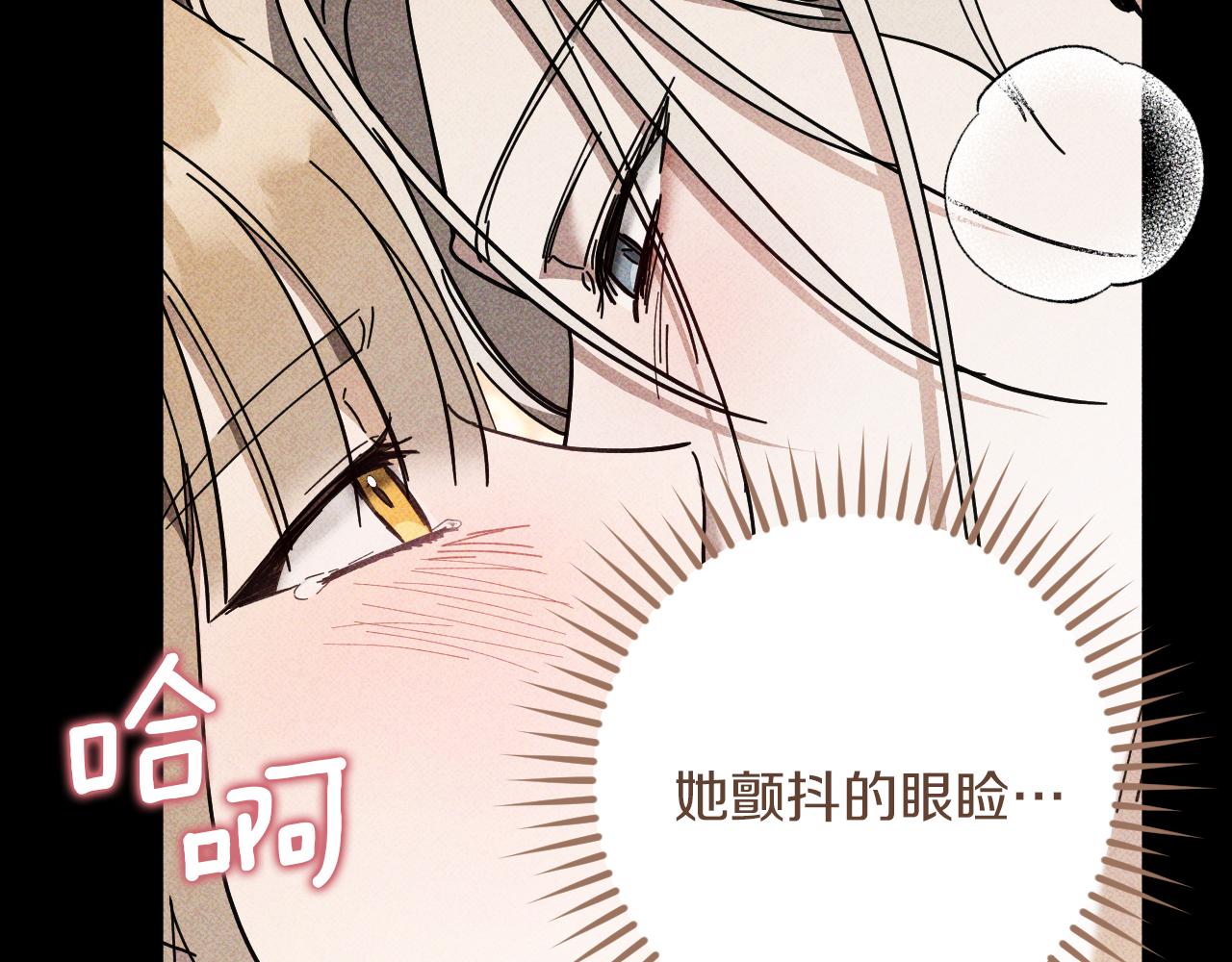 第45话 我不想再这样活着了220