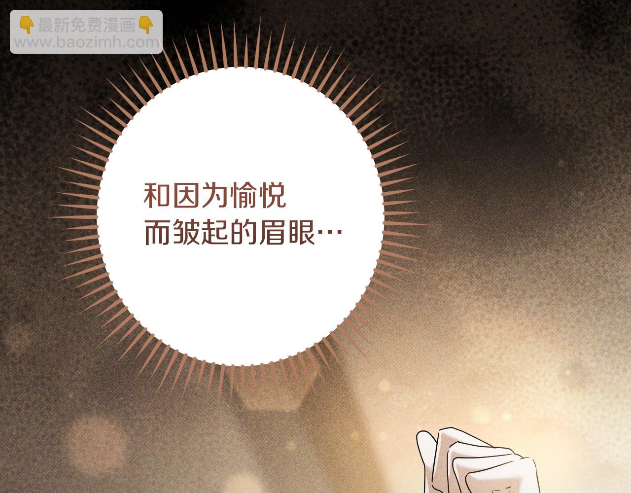 第45话 我不想再这样活着了227