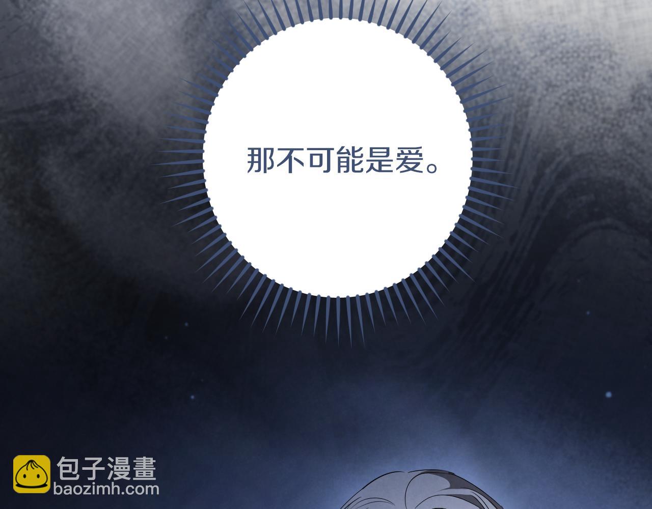 第45话 我不想再这样活着了239
