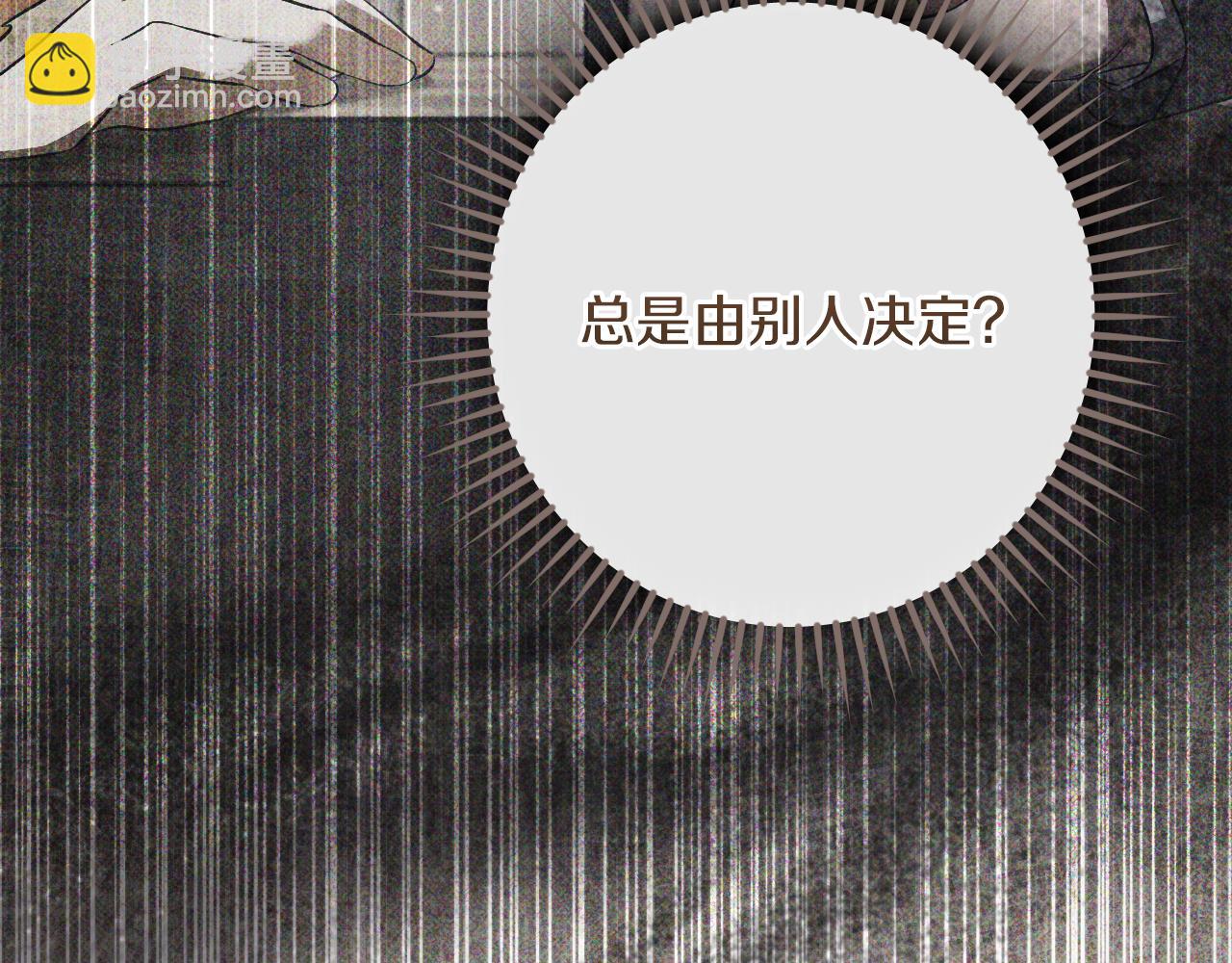 第45话 我不想再这样活着了25