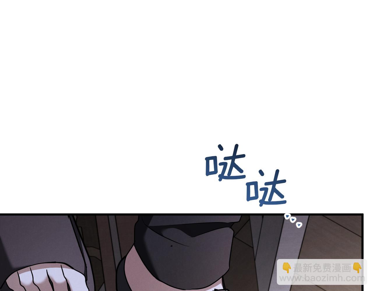 第45话 我不想再这样活着了250