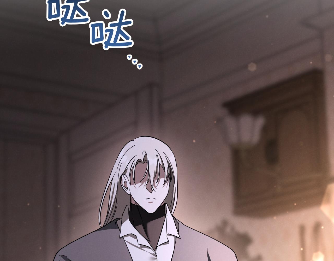 第45话 我不想再这样活着了253