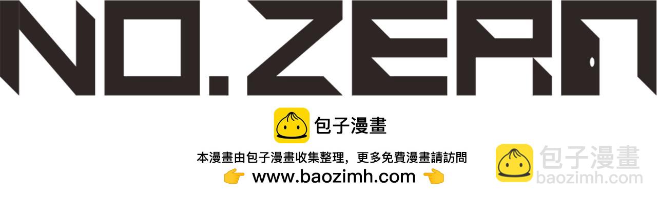 第45话 我不想再这样活着了269