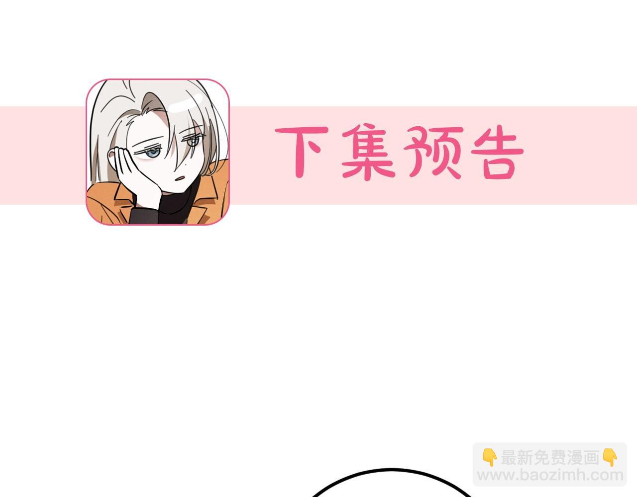 第45话 我不想再这样活着了270