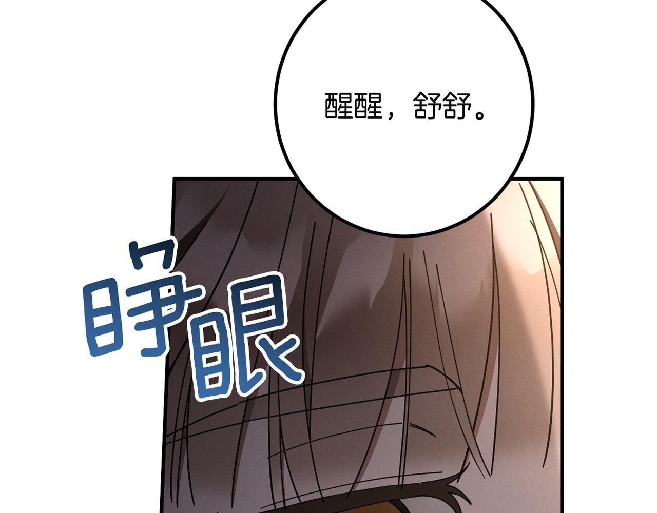 第45话 我不想再这样活着了271