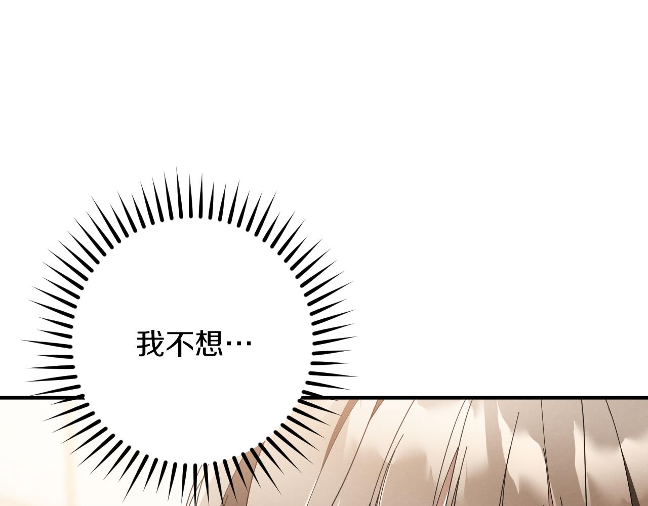 第45话 我不想再这样活着了28
