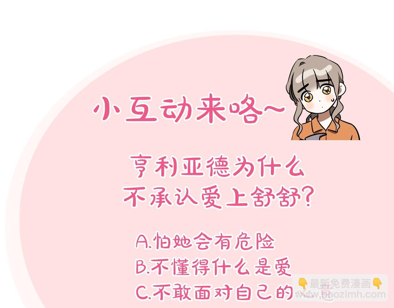 第45话 我不想再这样活着了283