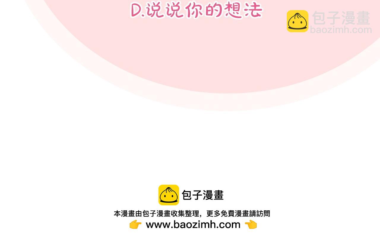 第45话 我不想再这样活着了284