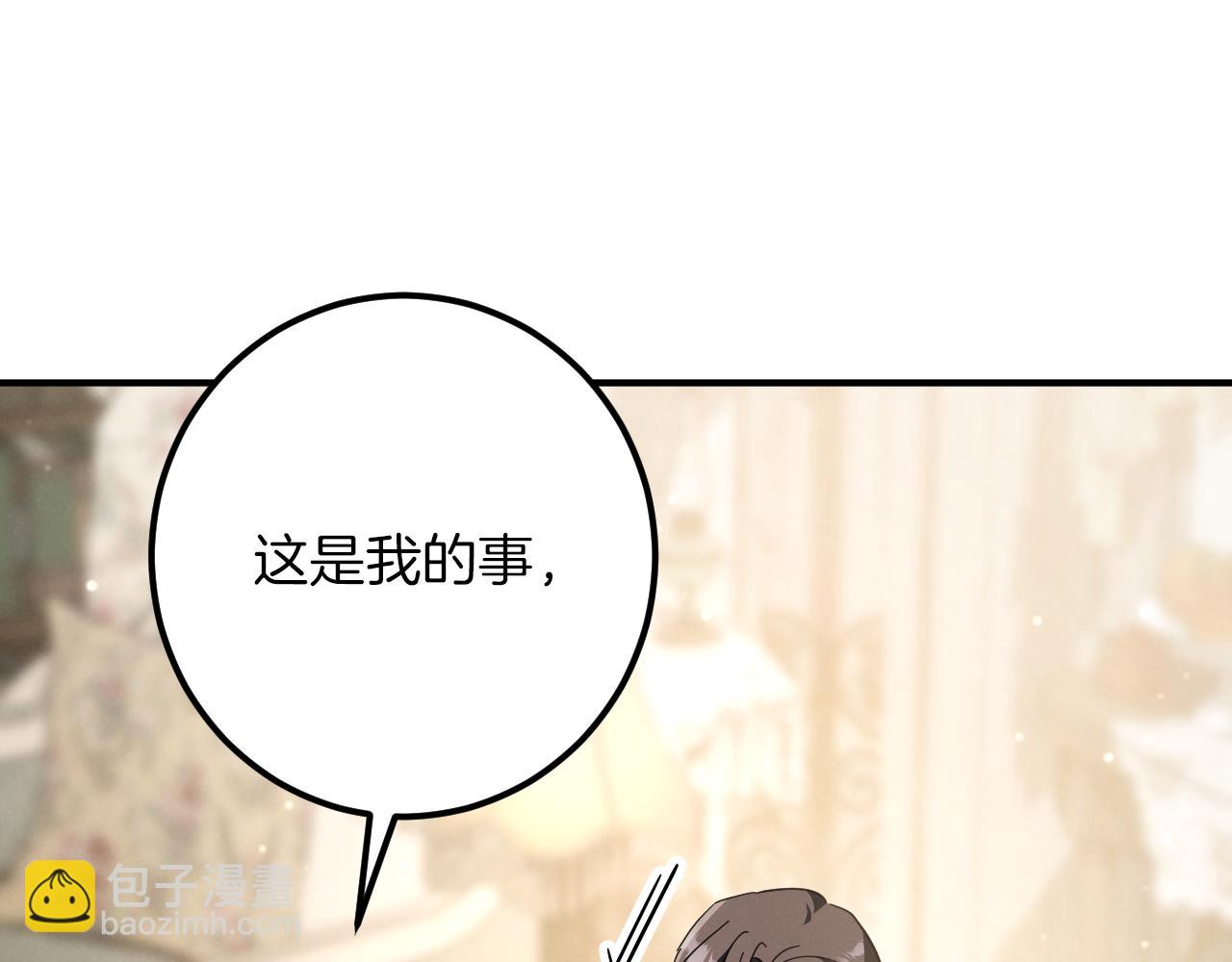 第45话 我不想再这样活着了34