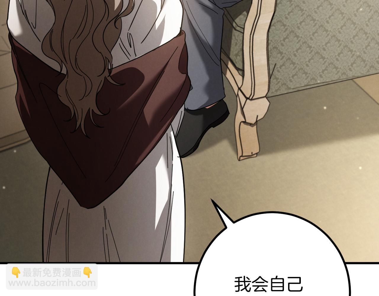 第45话 我不想再这样活着了36