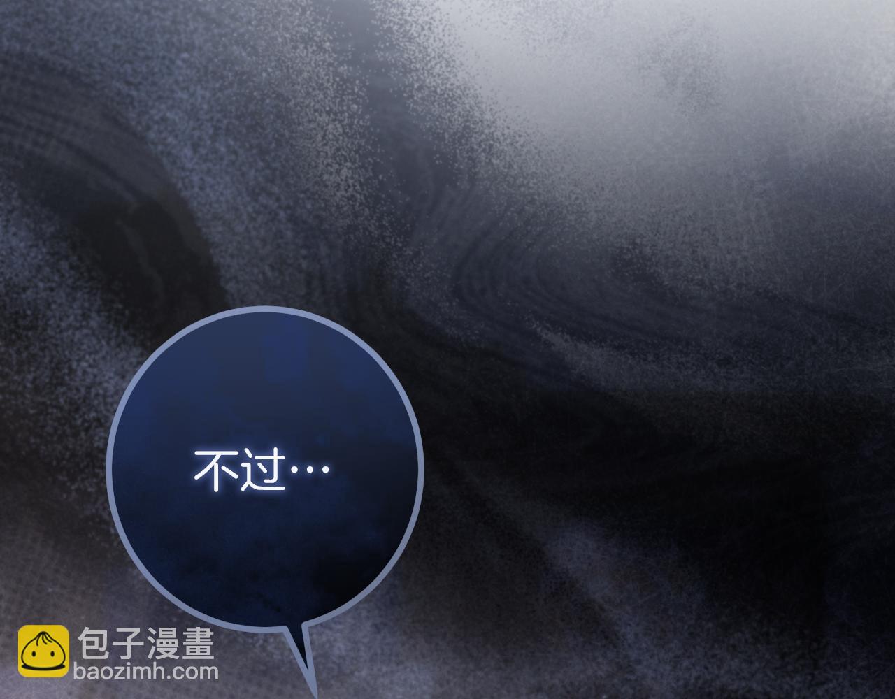 第45话 我不想再这样活着了4
