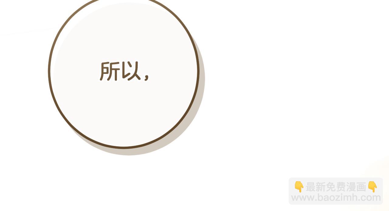 第45话 我不想再这样活着了40