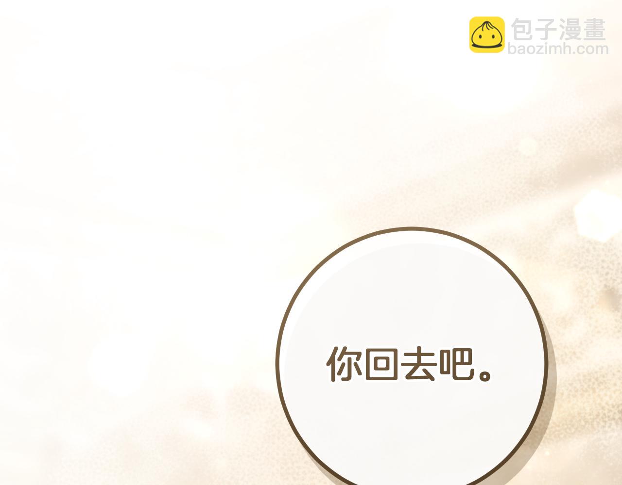 第45话 我不想再这样活着了41