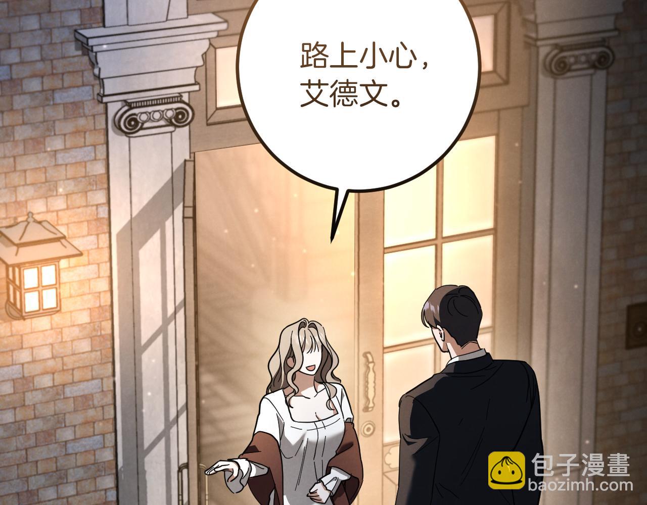 第45话 我不想再这样活着了54