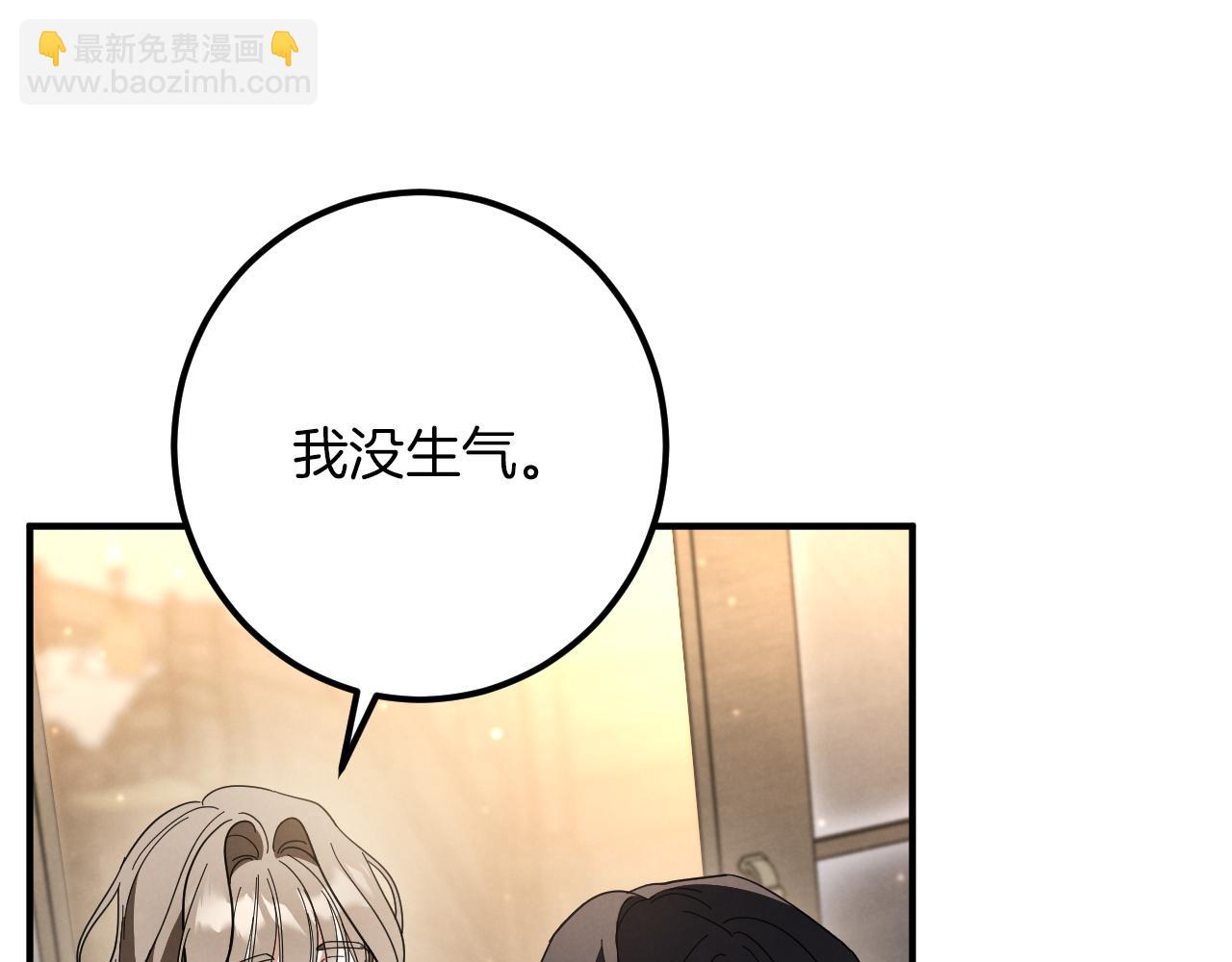 第45话 我不想再这样活着了60