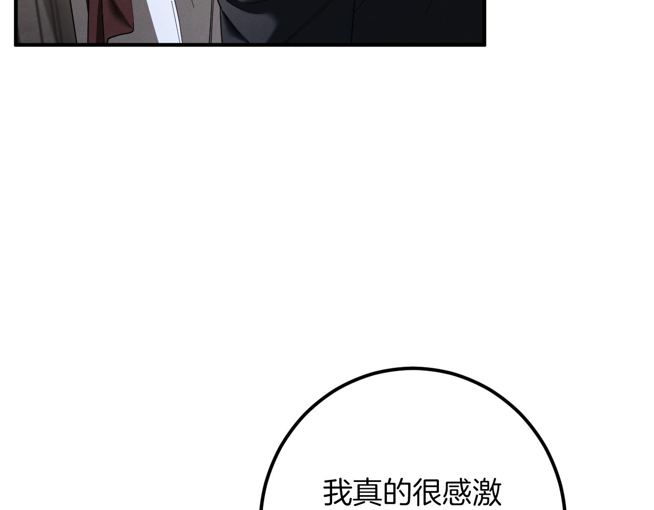 第45话 我不想再这样活着了62