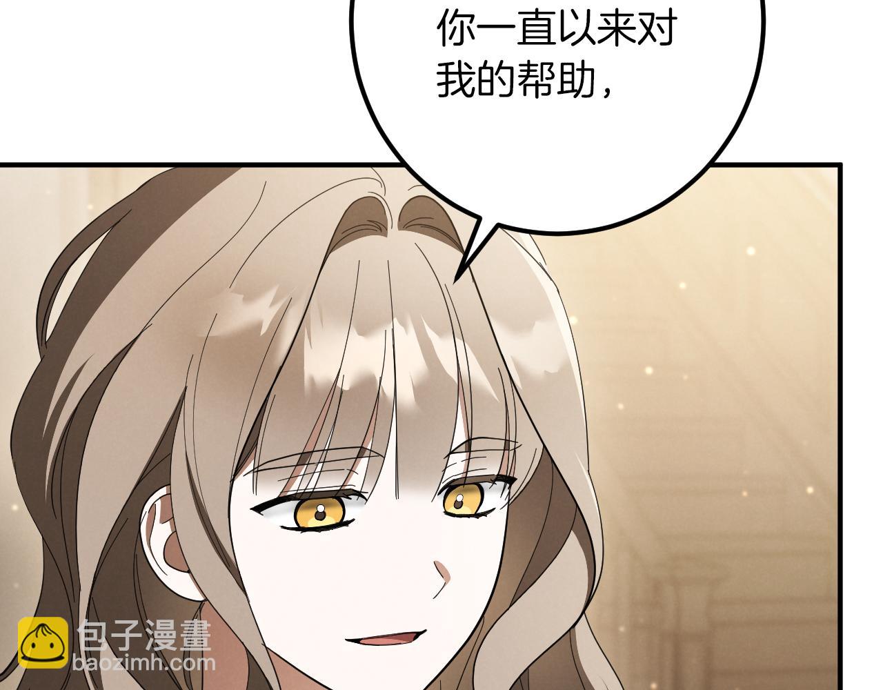第45话 我不想再这样活着了63