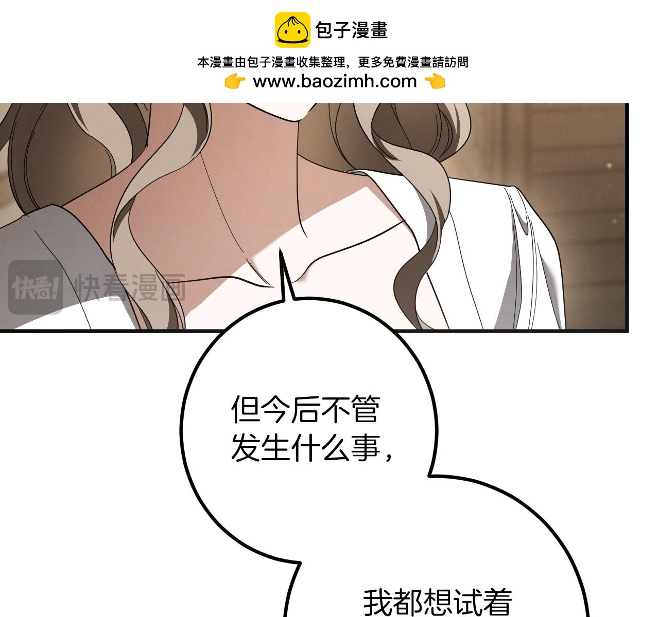 第45话 我不想再这样活着了64
