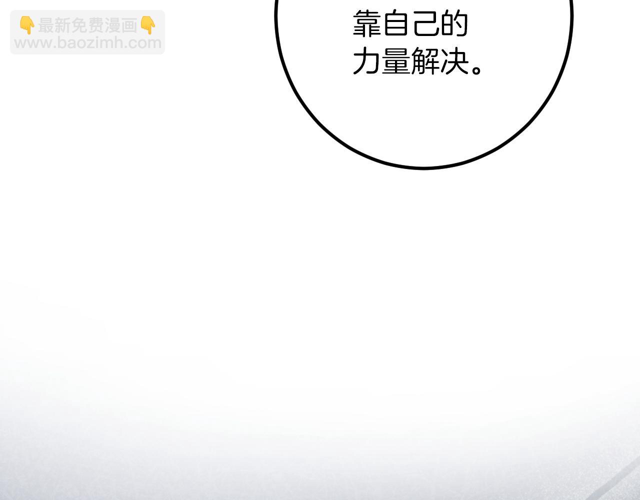 第45话 我不想再这样活着了65