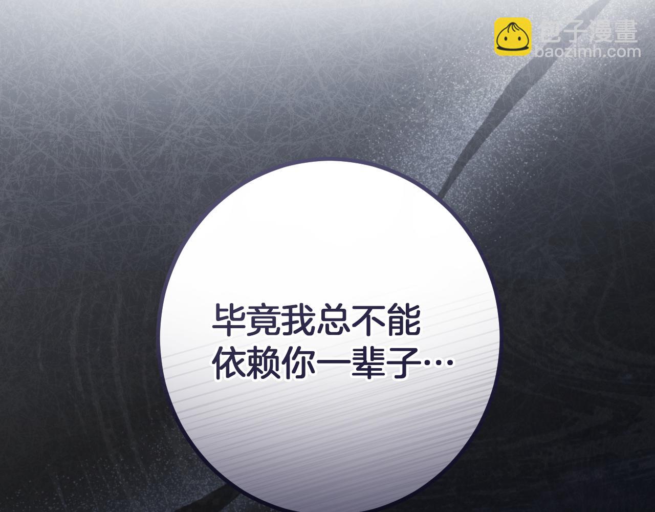 第45话 我不想再这样活着了66