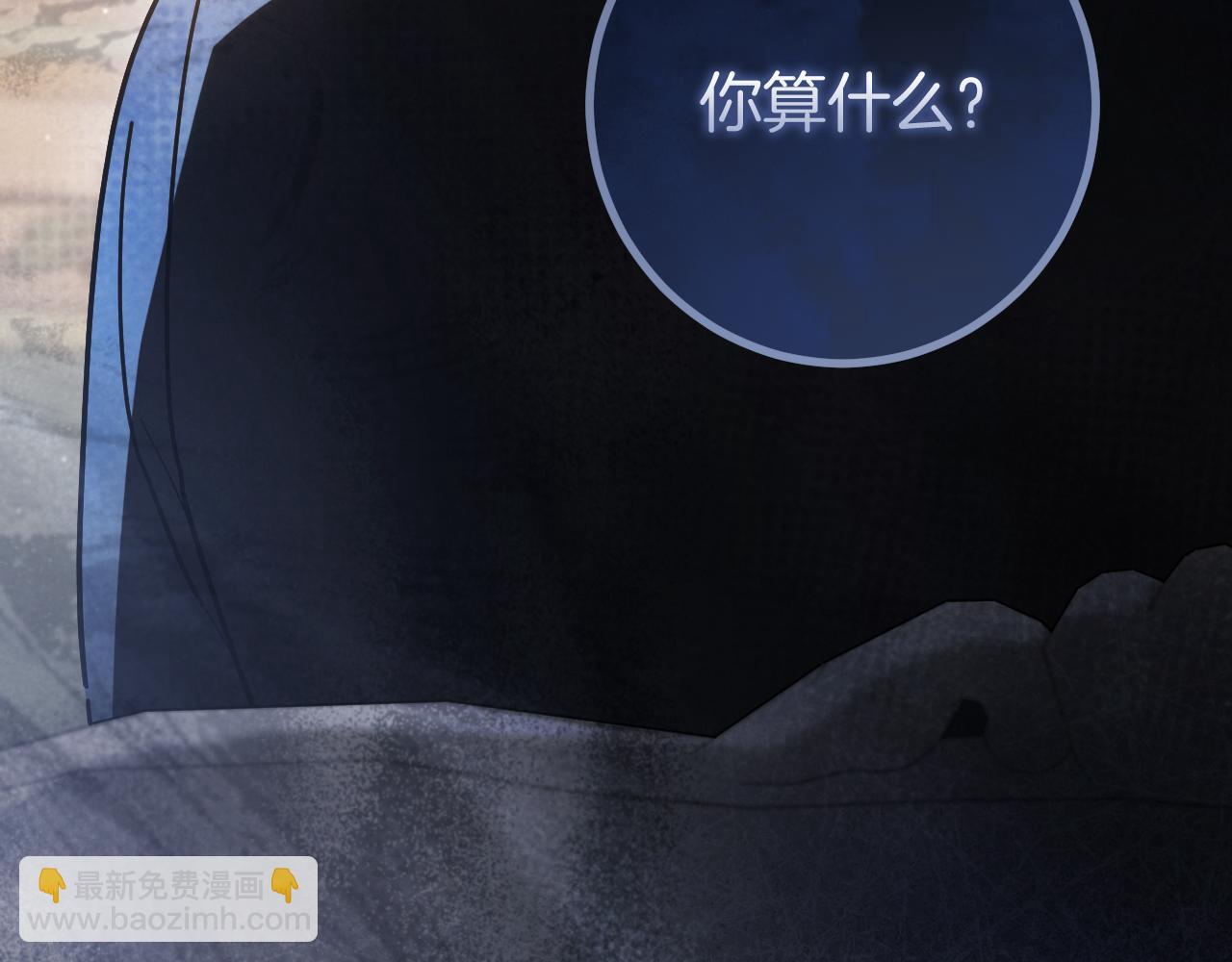 第45话 我不想再这样活着了7