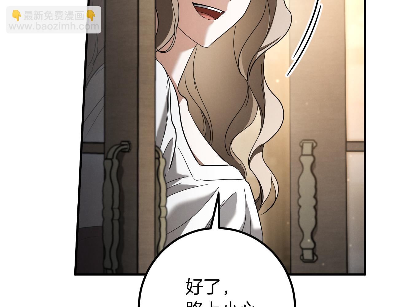 第45话 我不想再这样活着了71