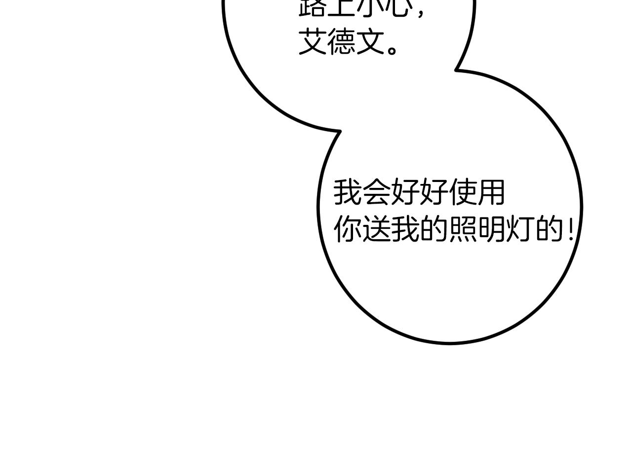 第45话 我不想再这样活着了72