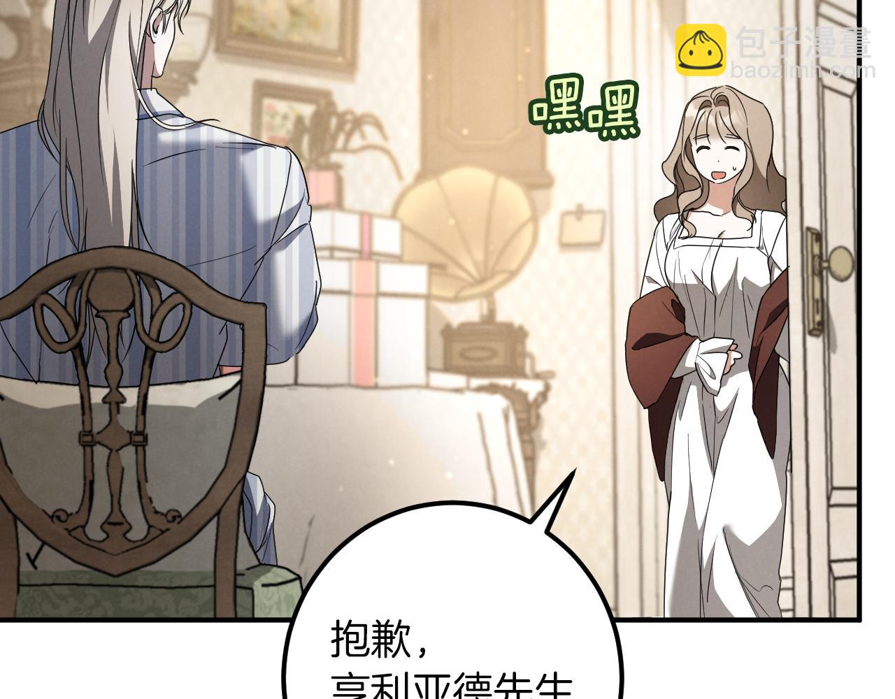 第45话 我不想再这样活着了77