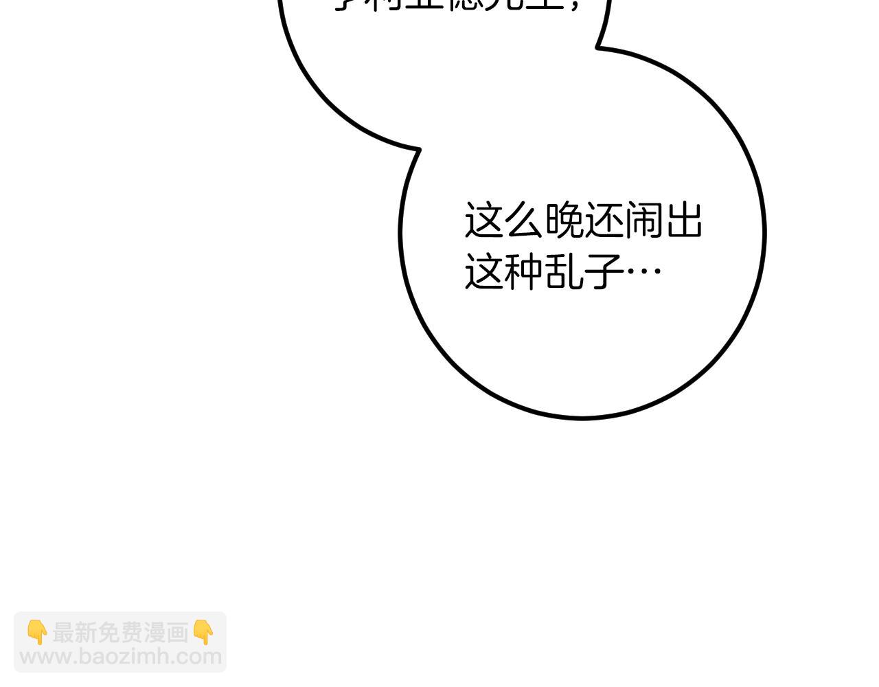 第45话 我不想再这样活着了78