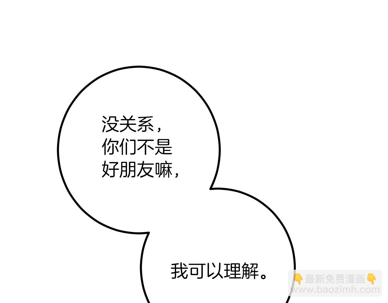 第45话 我不想再这样活着了79