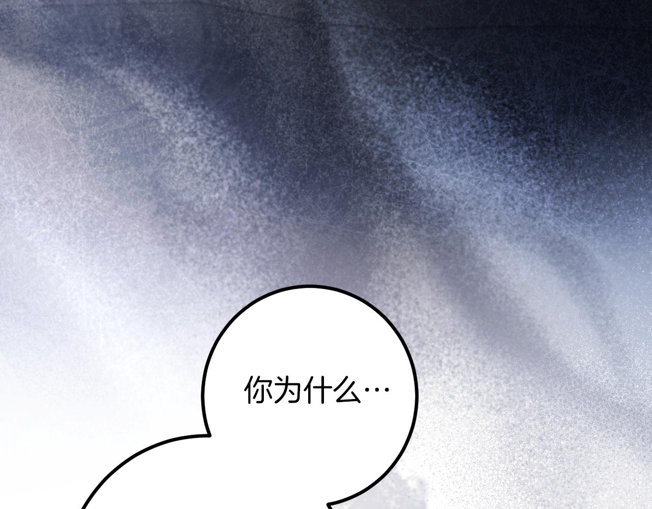 第45话 我不想再这样活着了8