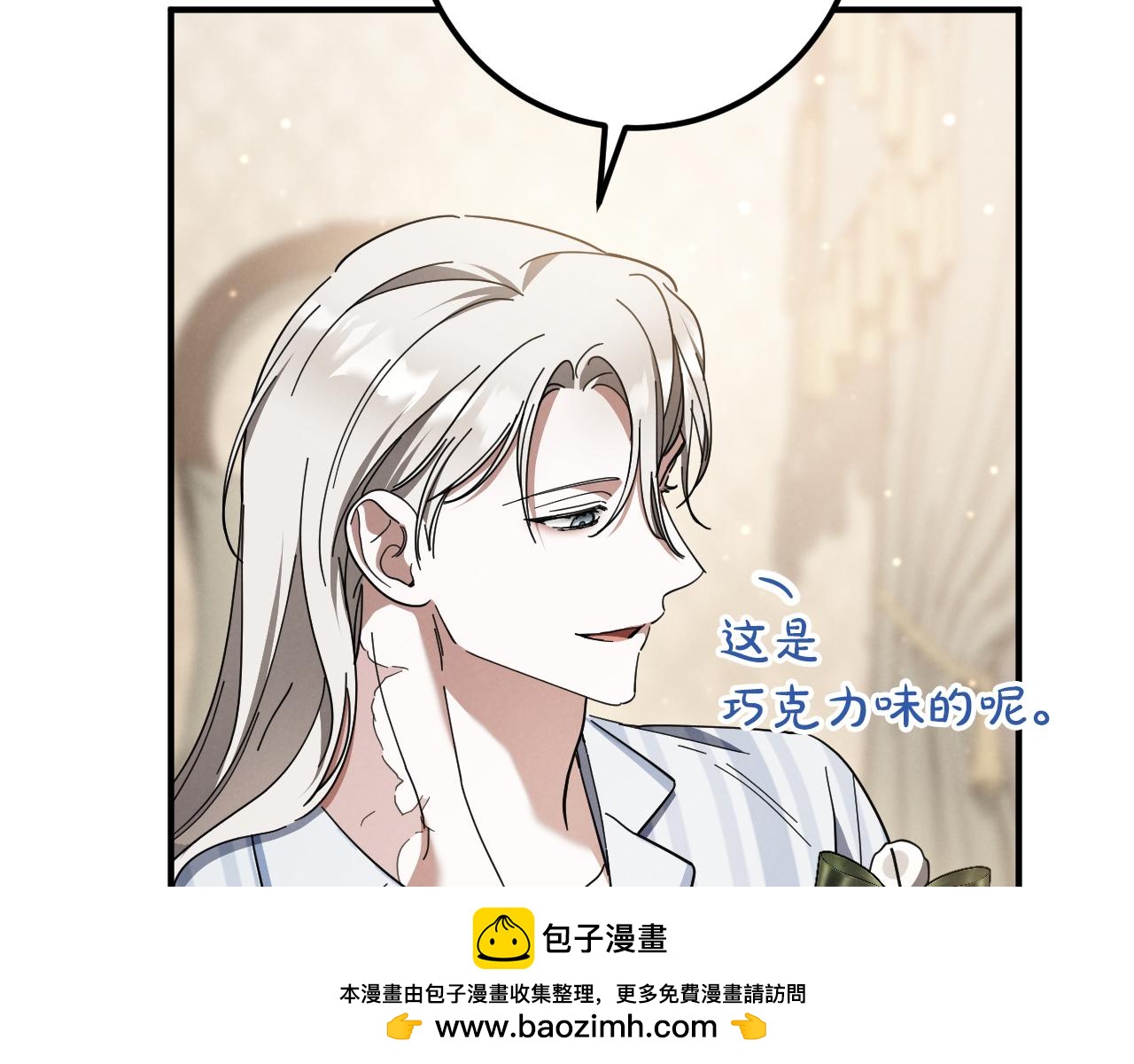 第45话 我不想再这样活着了80
