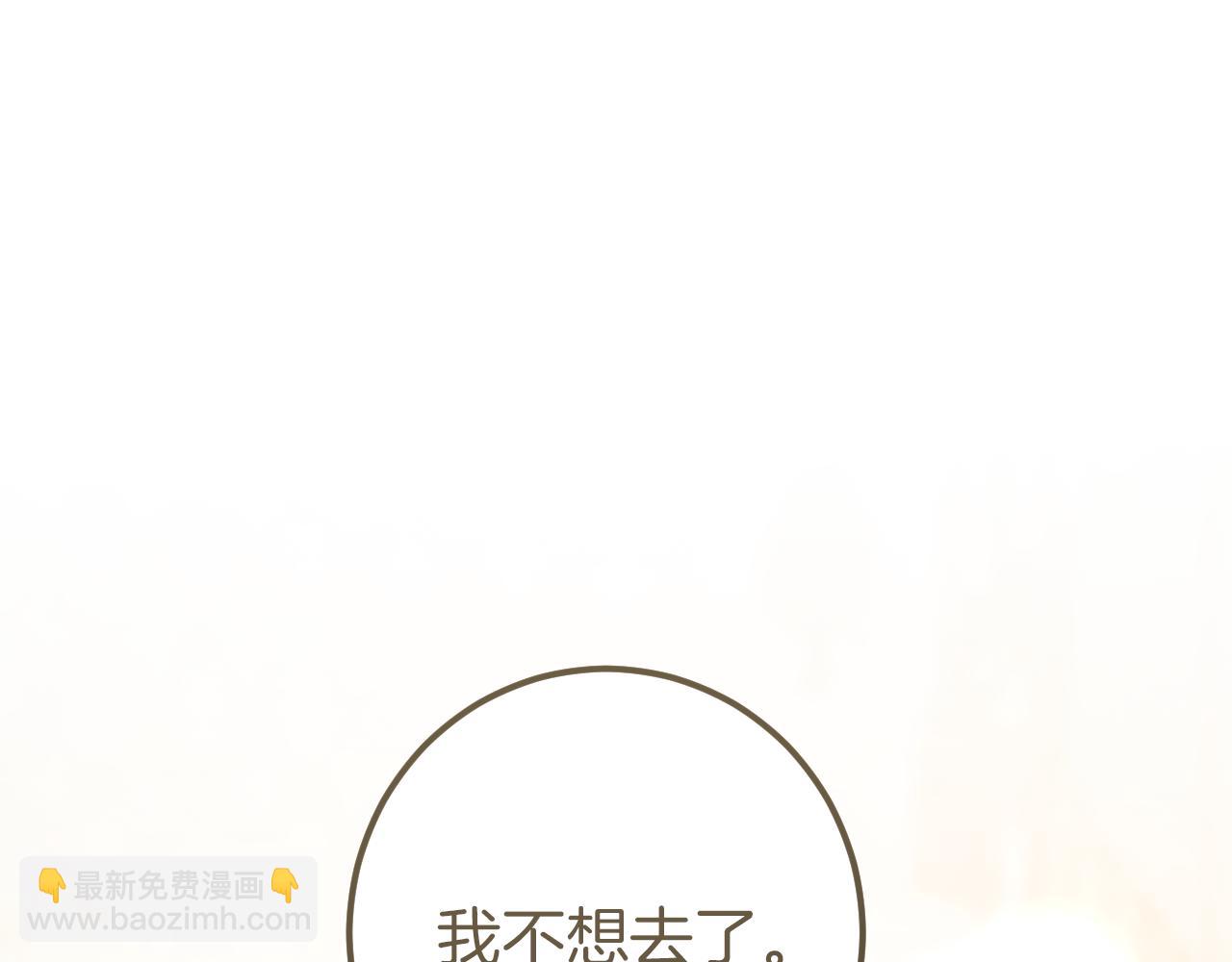 第45话 我不想再这样活着了88