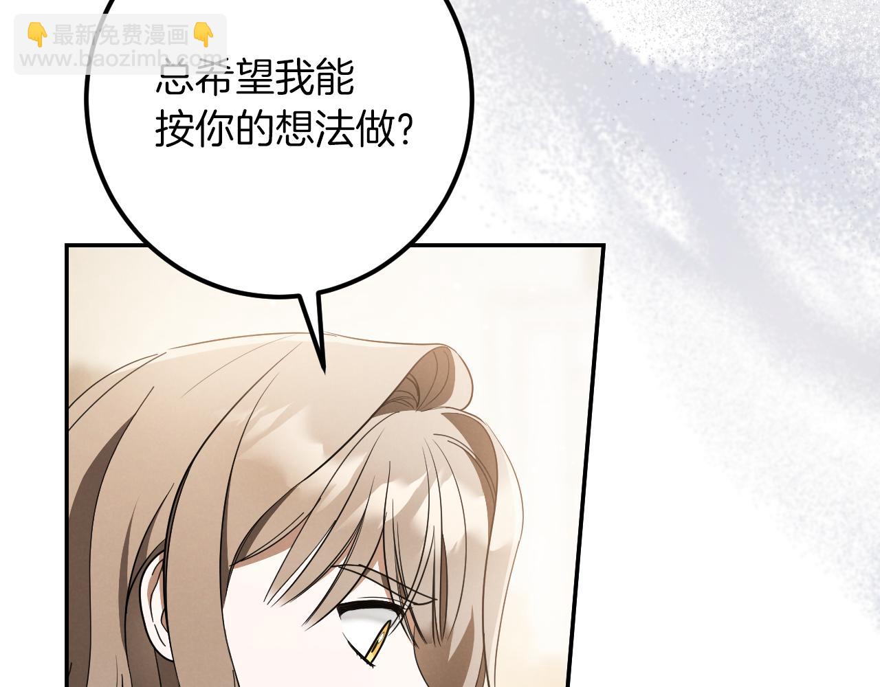 第45话 我不想再这样活着了9