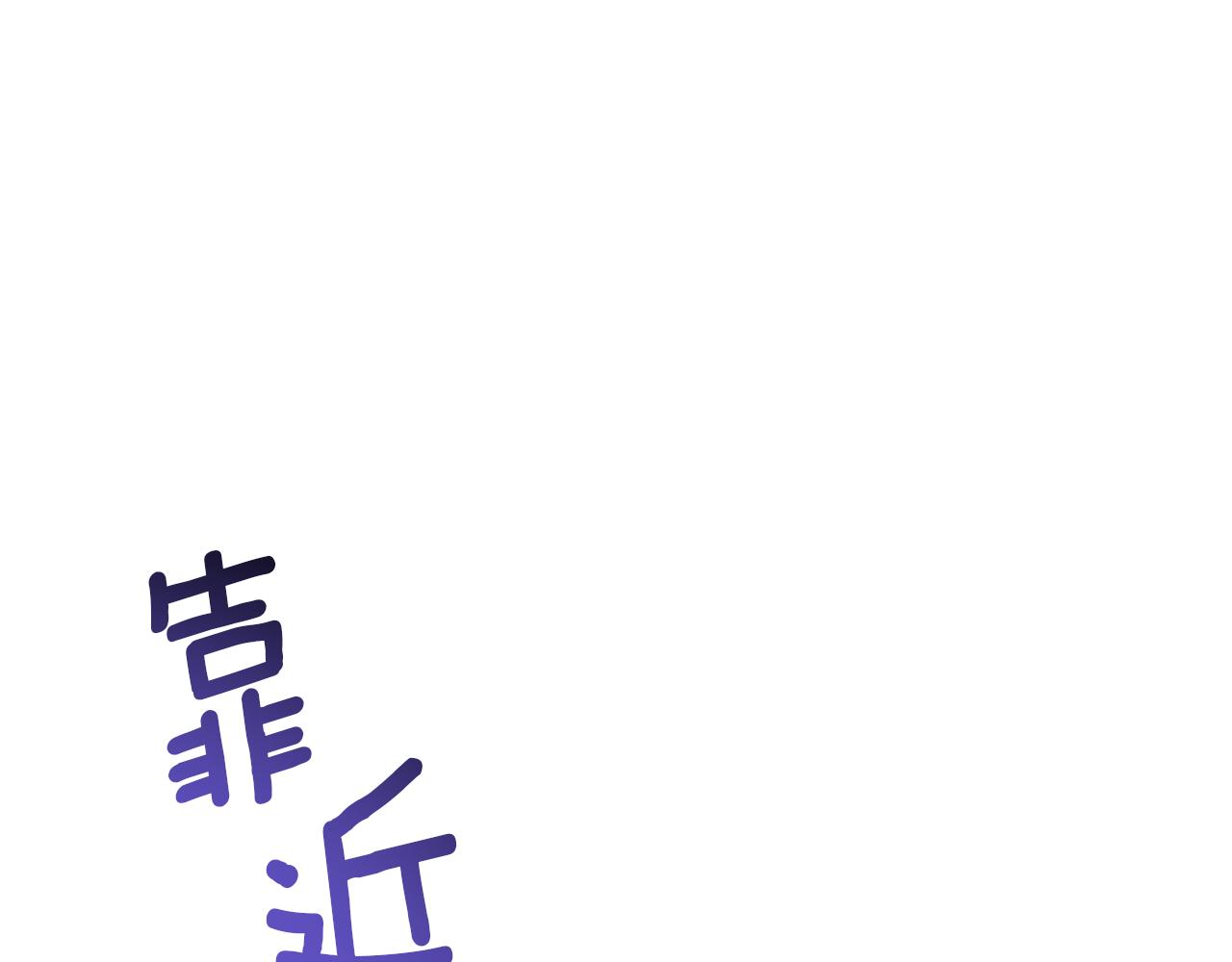 第46话 外出调查0