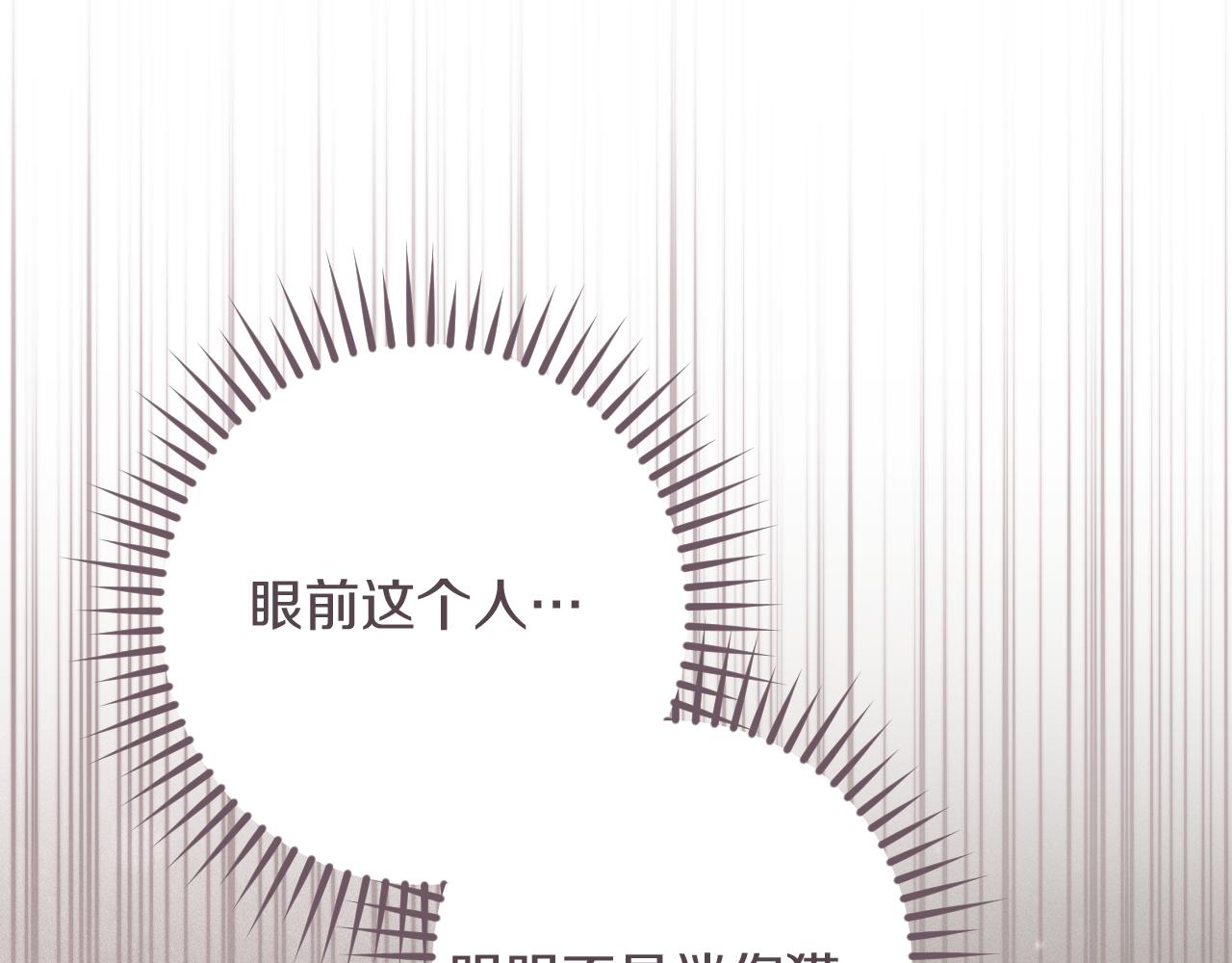 第46话 外出调查101