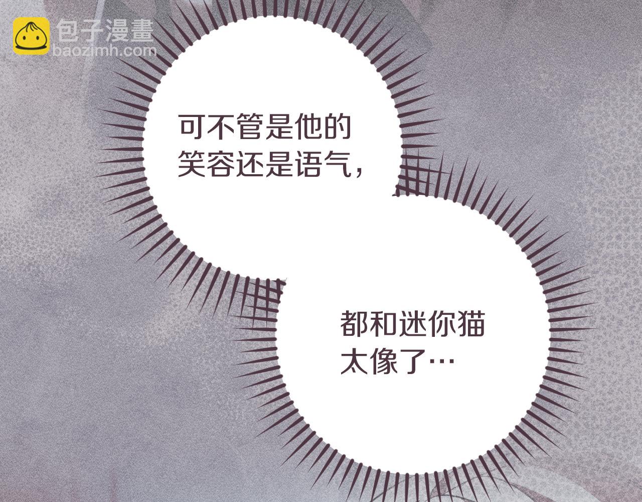 第46话 外出调查108