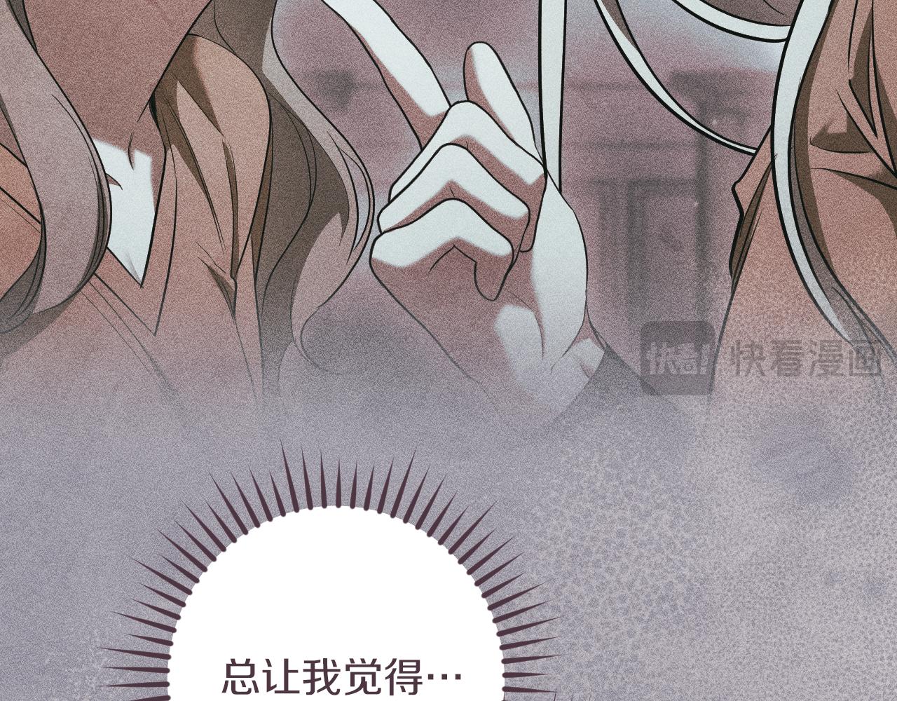第46话 外出调查110