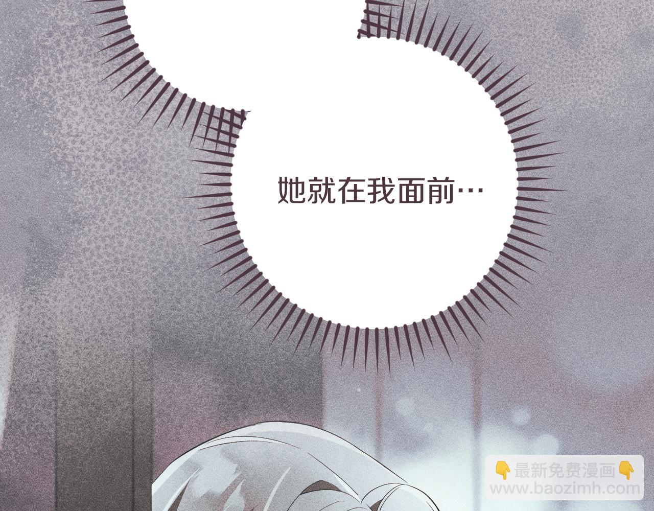 第46话 外出调查111