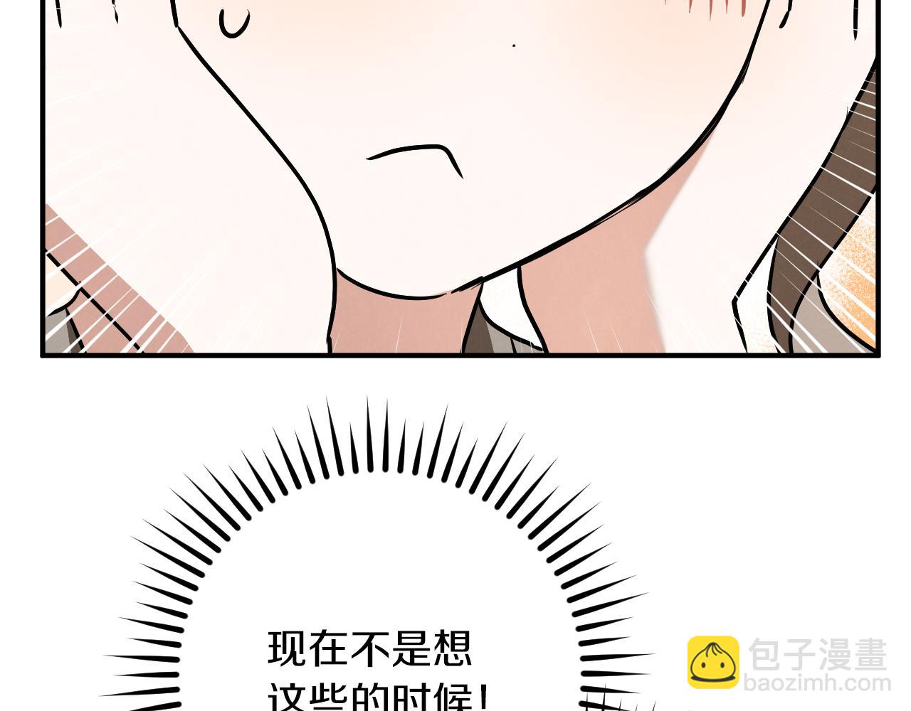 第46话 外出调查117