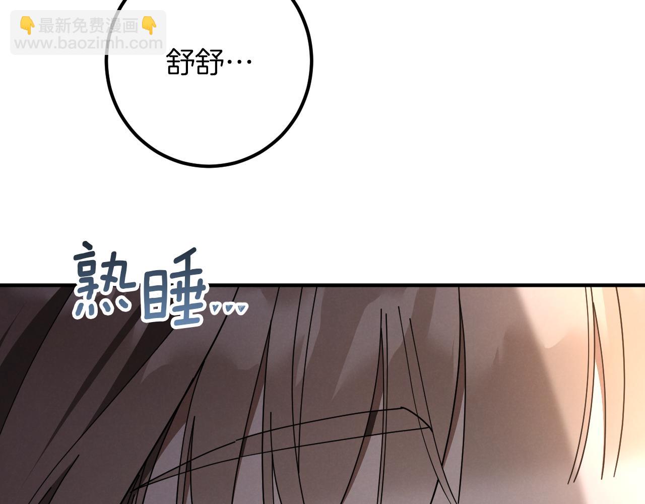 第46话 外出调查12