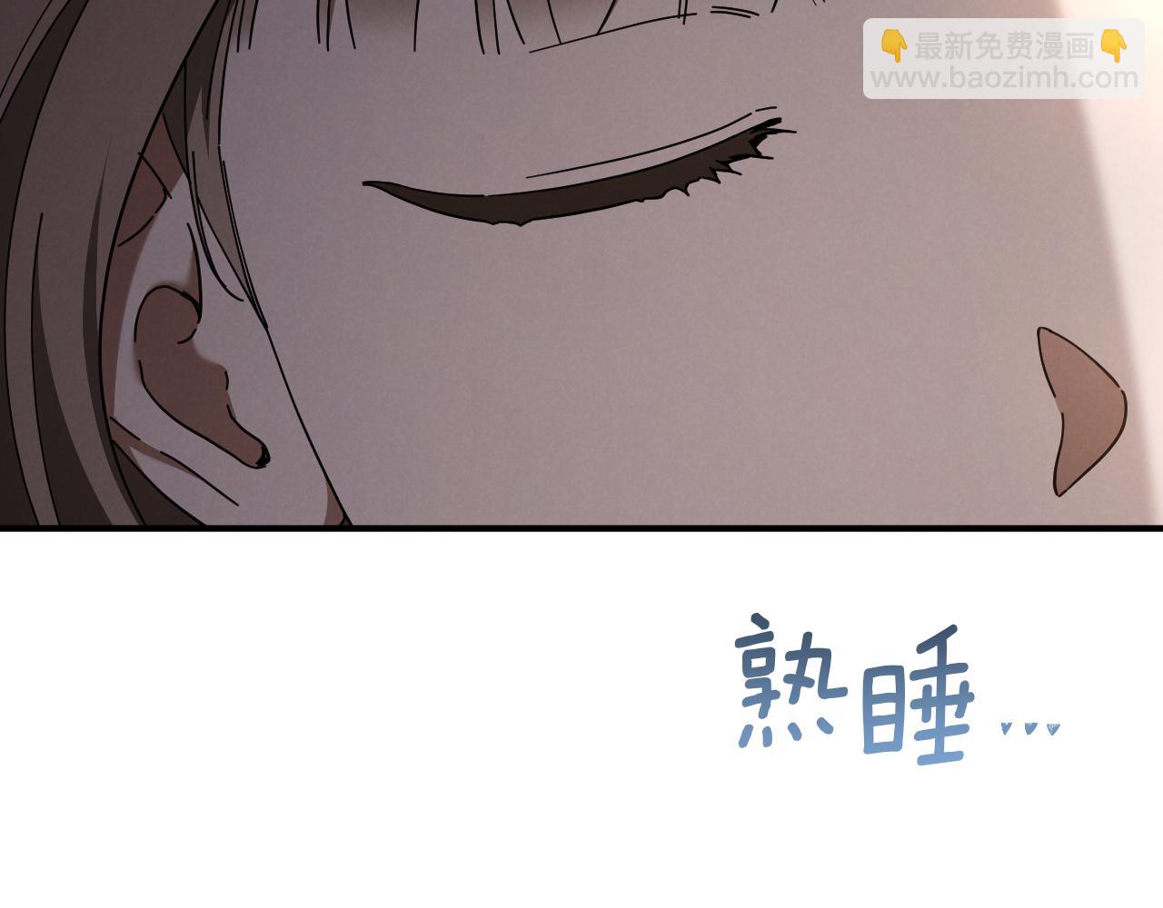 第46话 外出调查13