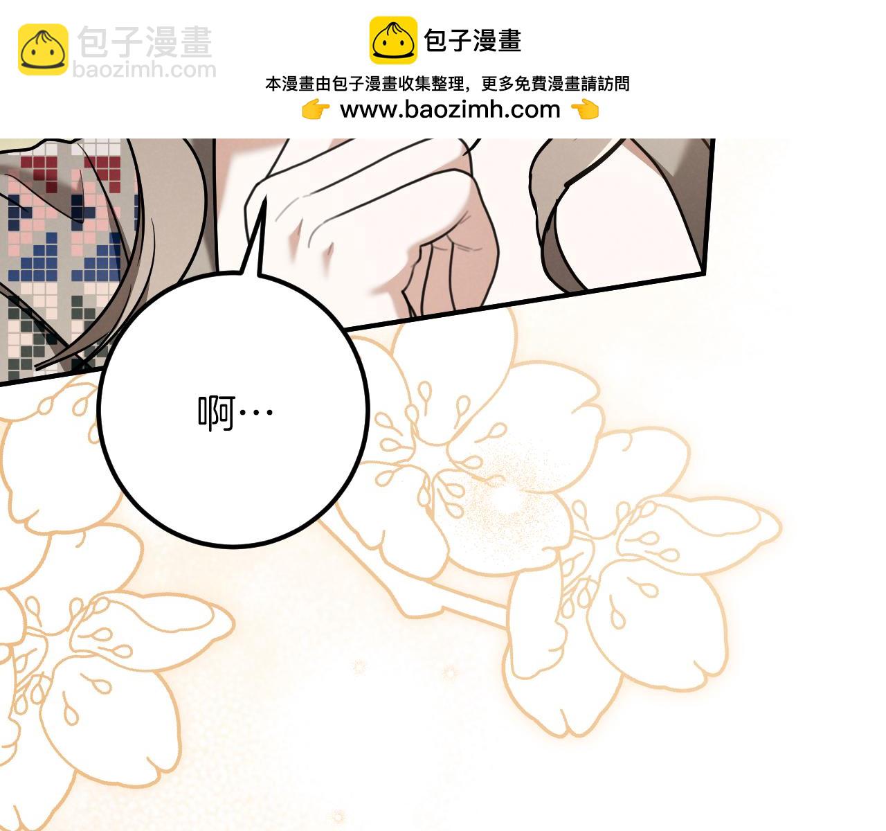 第46话 外出调查135