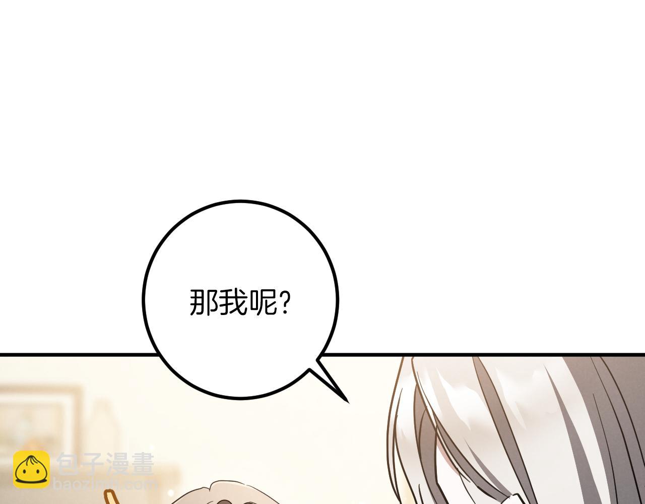 第46话 外出调查144