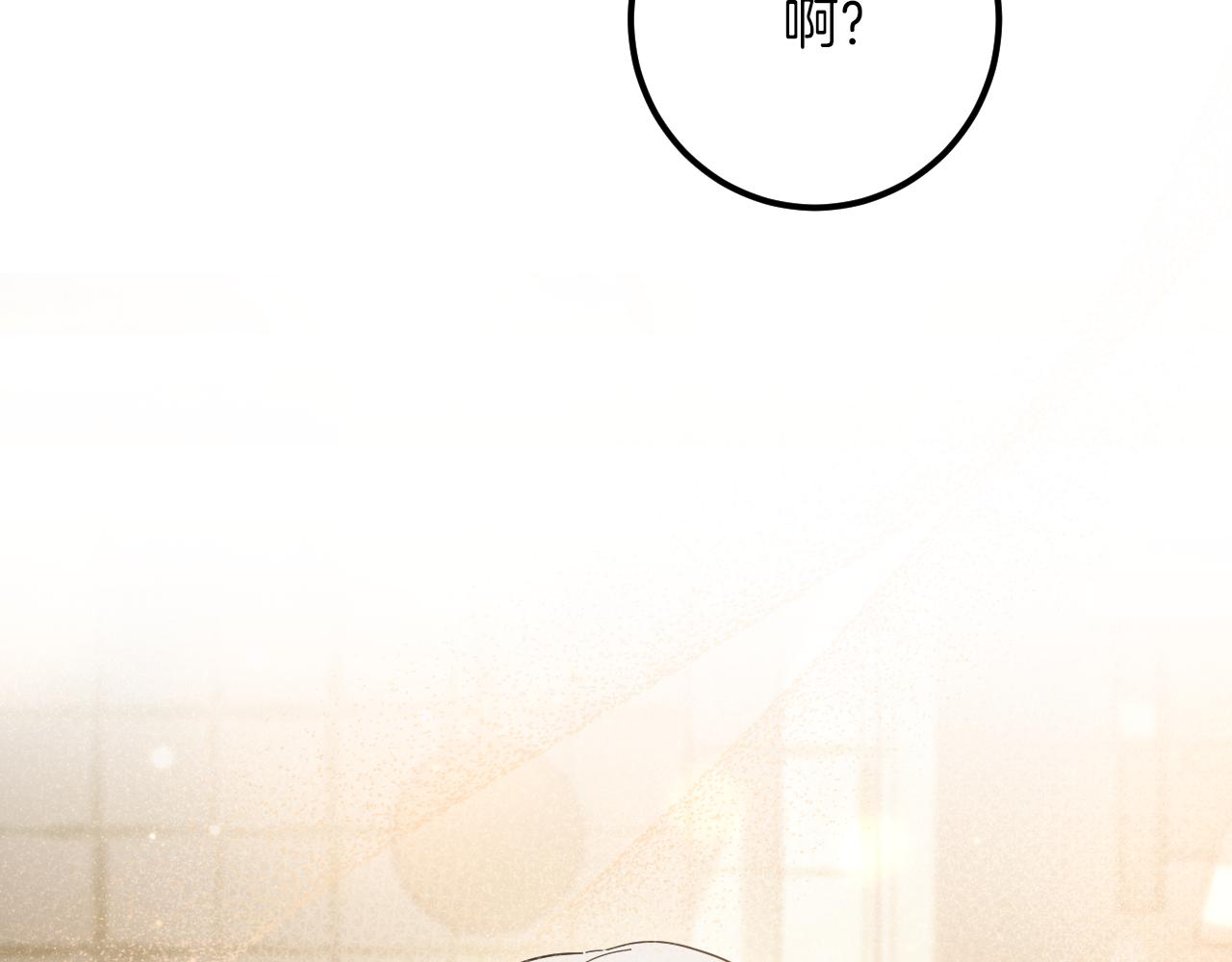 第46话 外出调查146